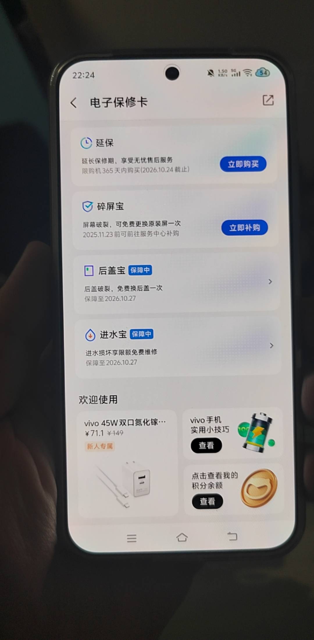 老哥们有没有必要去换一个后盖，保修期间免费换一个


73 / 作者:挂比了救我鸭 / 