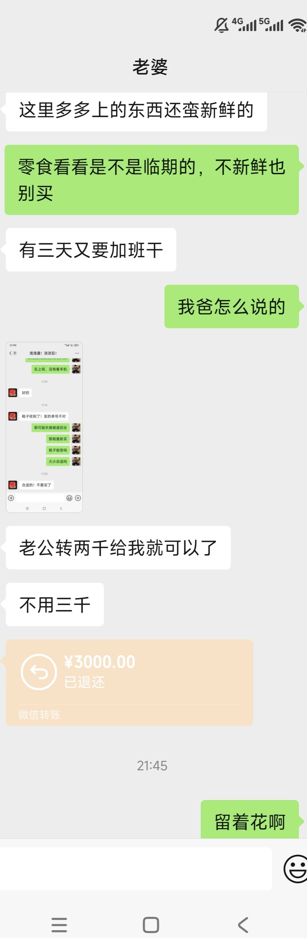 老哥们遇到这种老婆该好好珍惜吗？多给钱都不要。以前我天天du搞进去好几十个哎

23 / 作者:老哥大气人 / 