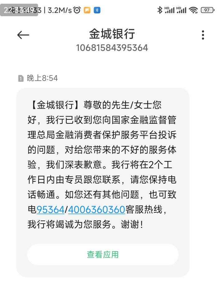 每天投诉直到给钱为止

45 / 作者:爱生活爱玫瑰 / 