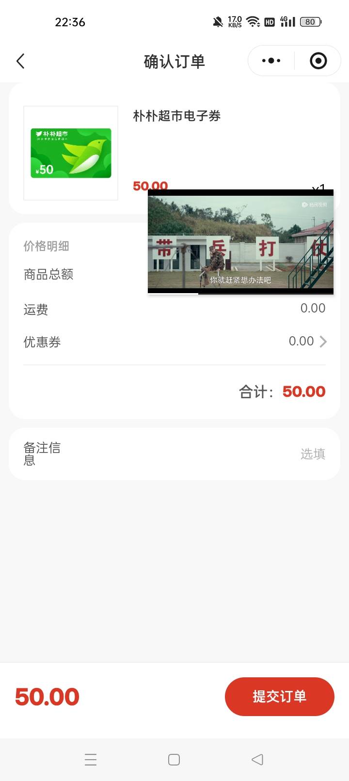 如果换了这个朴朴，把卡密发给买的人，他要是说用过了，那不麻烦了，感觉不靠谱啊

0 / 作者:机会哈哈 / 