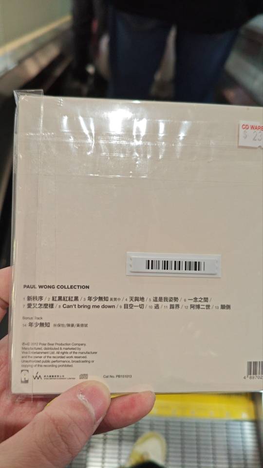 现在香港摇走开也就黄贯中能听听了，小时候真是百花齐放


77 / 作者:江苏第一深情 / 