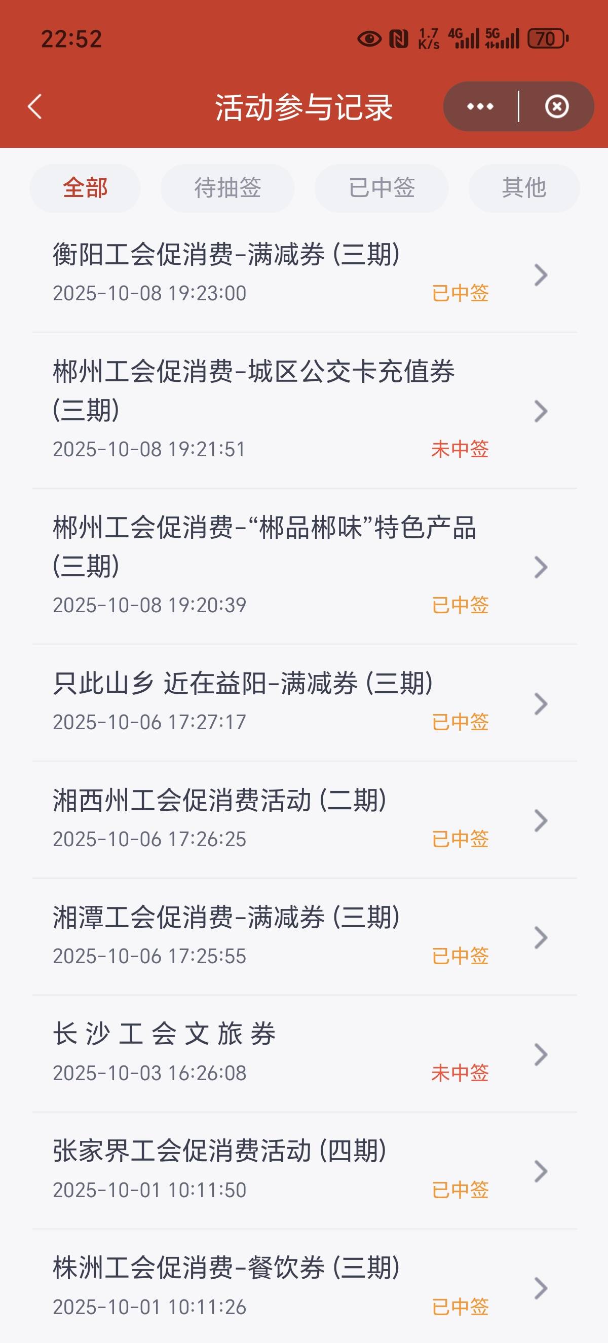 少妇嘎嘎中签




97 / 作者:为霞尚满天 / 
