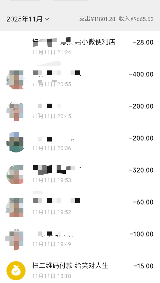 唉，难评，接下来如果不D的话，今年剩下的日子还可以搞到三万块，除去开展，应该有两9 / 作者:卡农派大星 / 