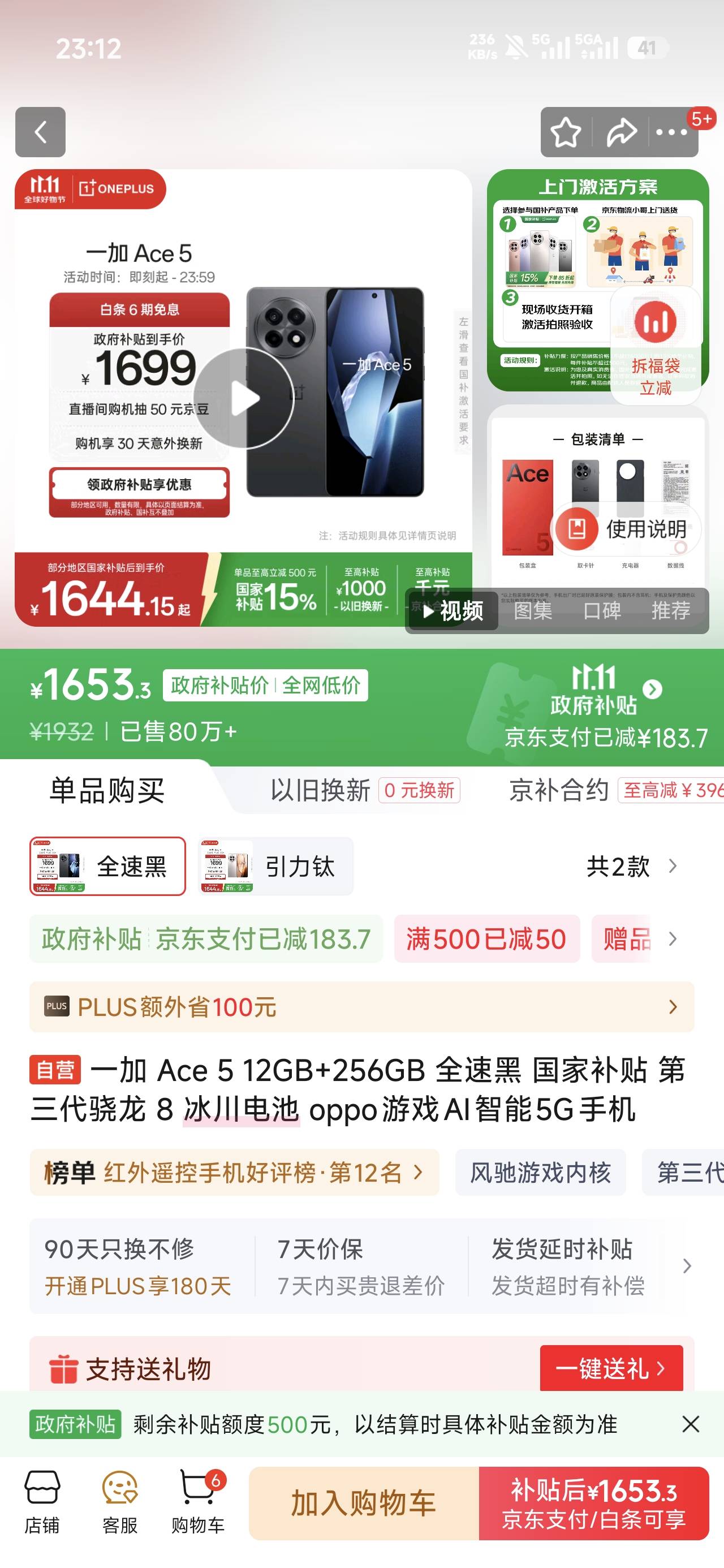 为什么我找不到1千4的8gen3手机

83 / 作者:沉默_是金 / 