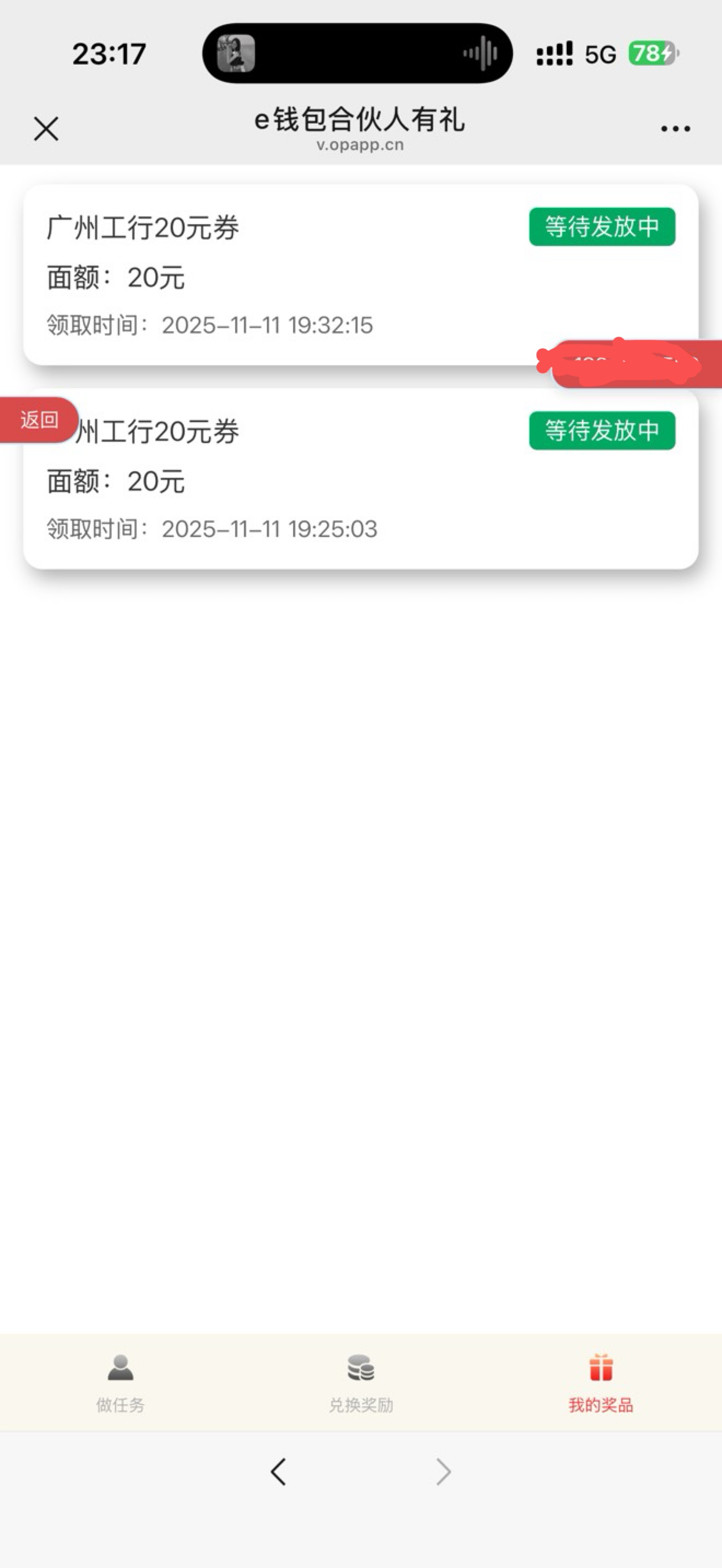 拉人的也黄了吗，有推的吗

63 / 作者:彭于晏i / 