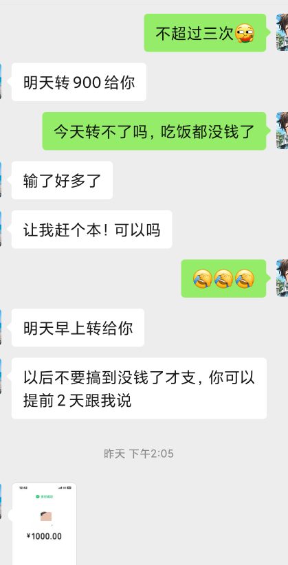 心累啊，有时候上班都没有心情了，有时候真的麻了，，麻了麻了麻了。



66 / 作者:卡农派大星 / 