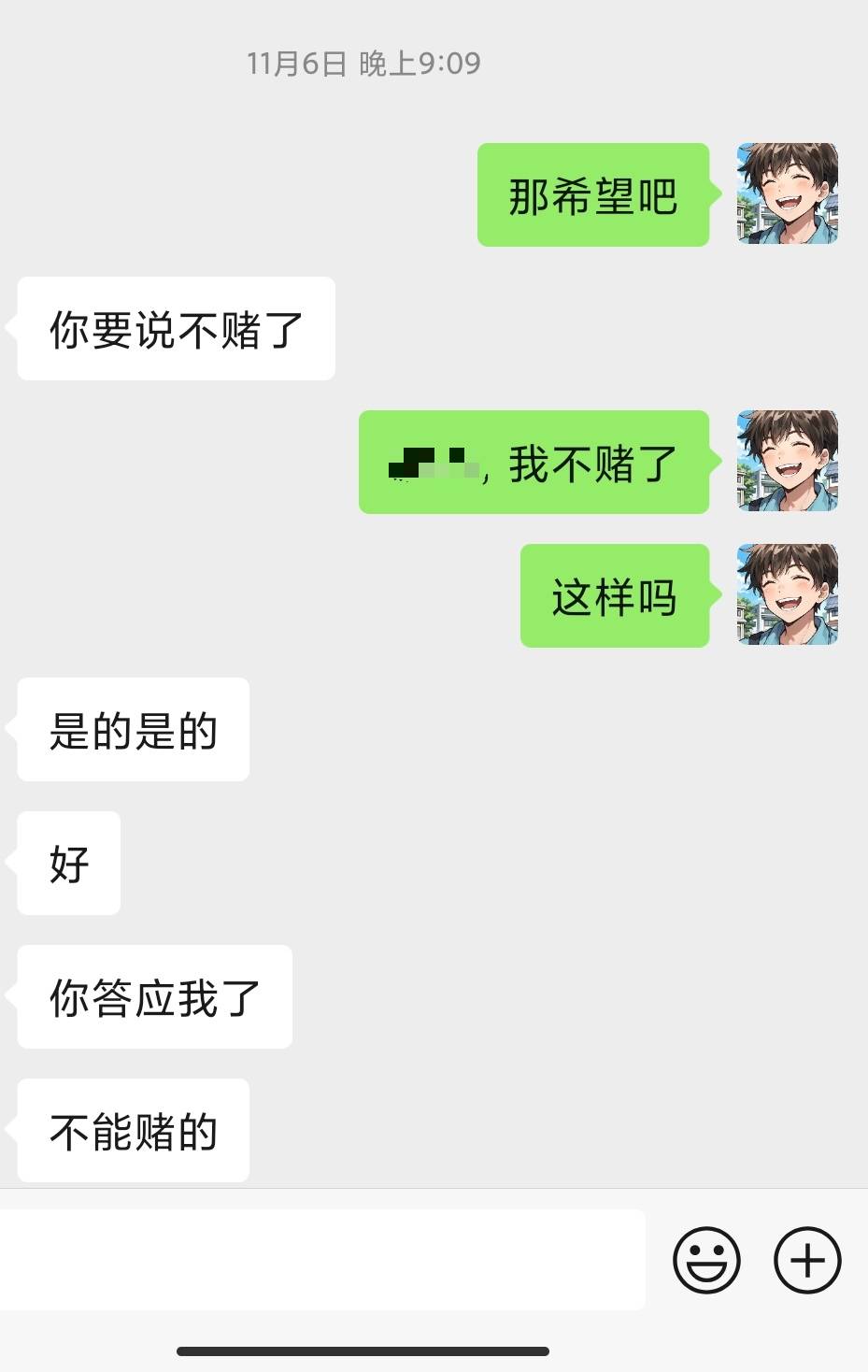 心累啊，有时候上班都没有心情了，有时候真的麻了，，麻了麻了麻了。



25 / 作者:卡农派大星 / 