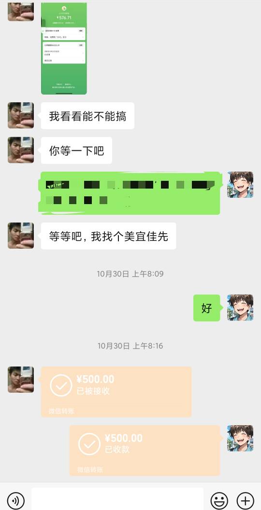 想想这些年辜负了很多真心对待自己的人，有钱不是D，就是跟狐朋狗友吃喝玩乐，当自己12 / 作者:卡农派大星 / 