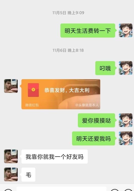 想想这些年辜负了很多真心对待自己的人，有钱不是D，就是跟狐朋狗友吃喝玩乐，当自己1 / 作者:卡农派大星 / 