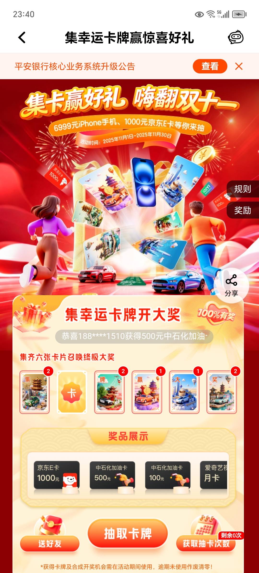 5出大

27 / 作者:东莞宵边大神 / 