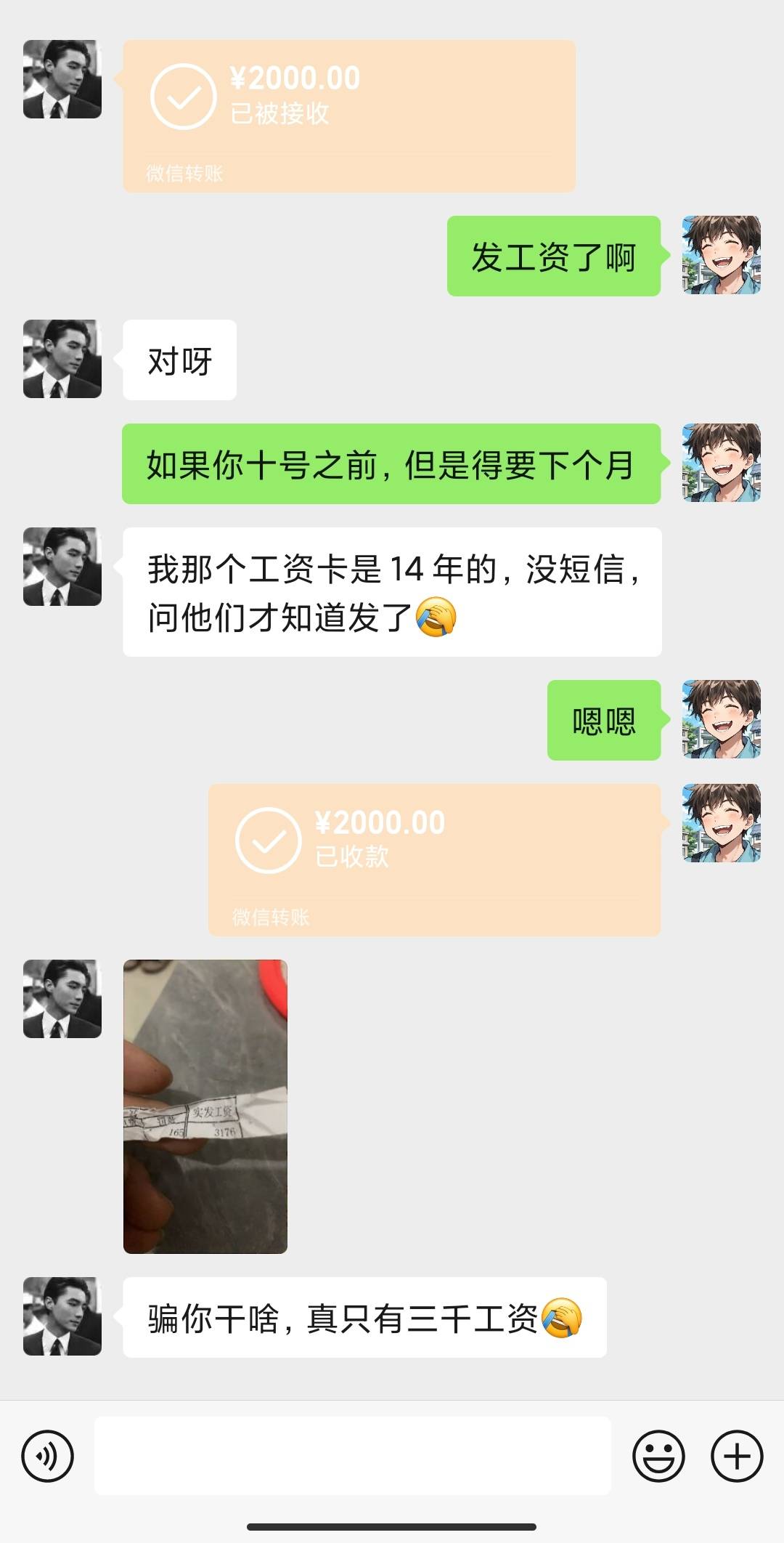 @山间清泉 有时候我挺佩服你这个人的，一两百拿不出来，五千块来卡农这里要，还到处嘲37 / 作者:卡农派大星 / 