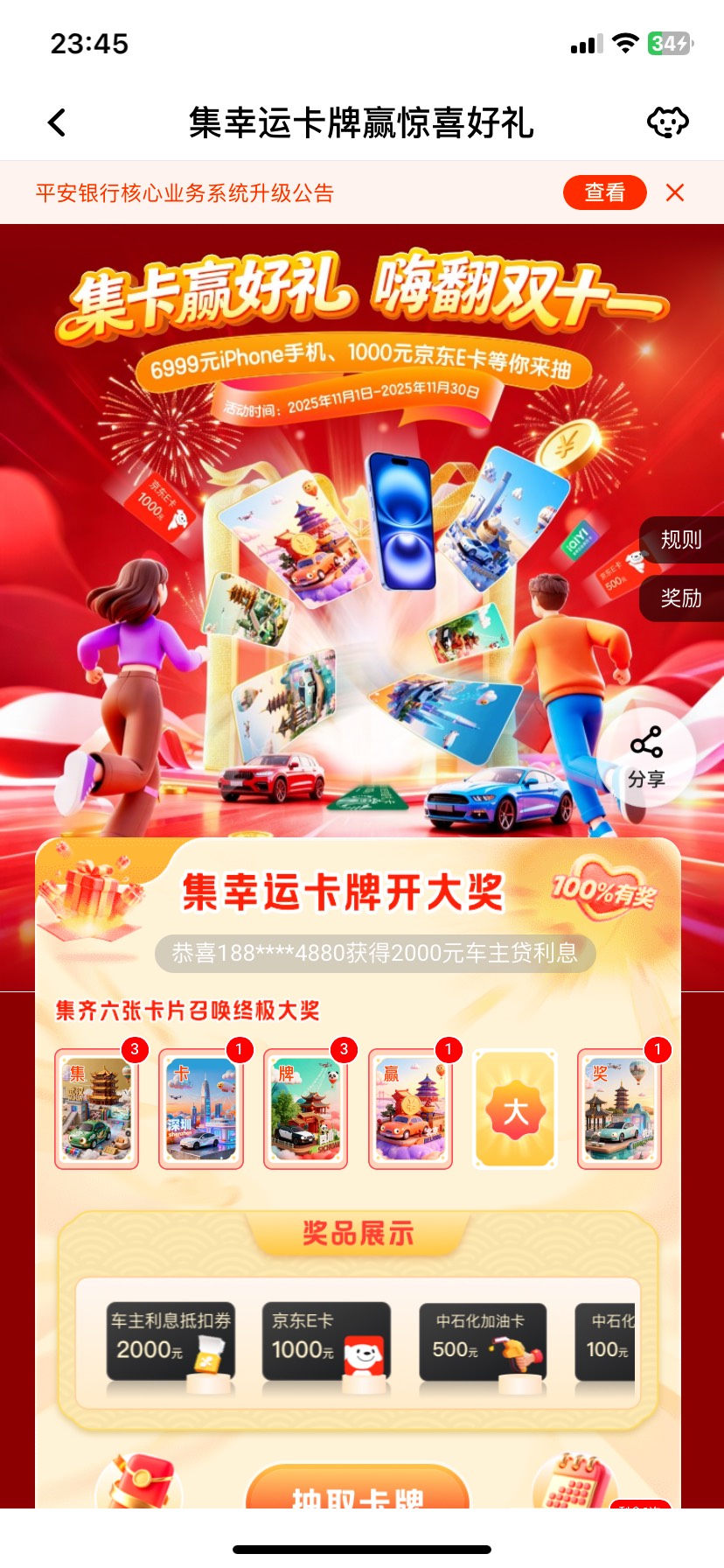 5出.卡.留

46 / 作者:分开树的叶 / 