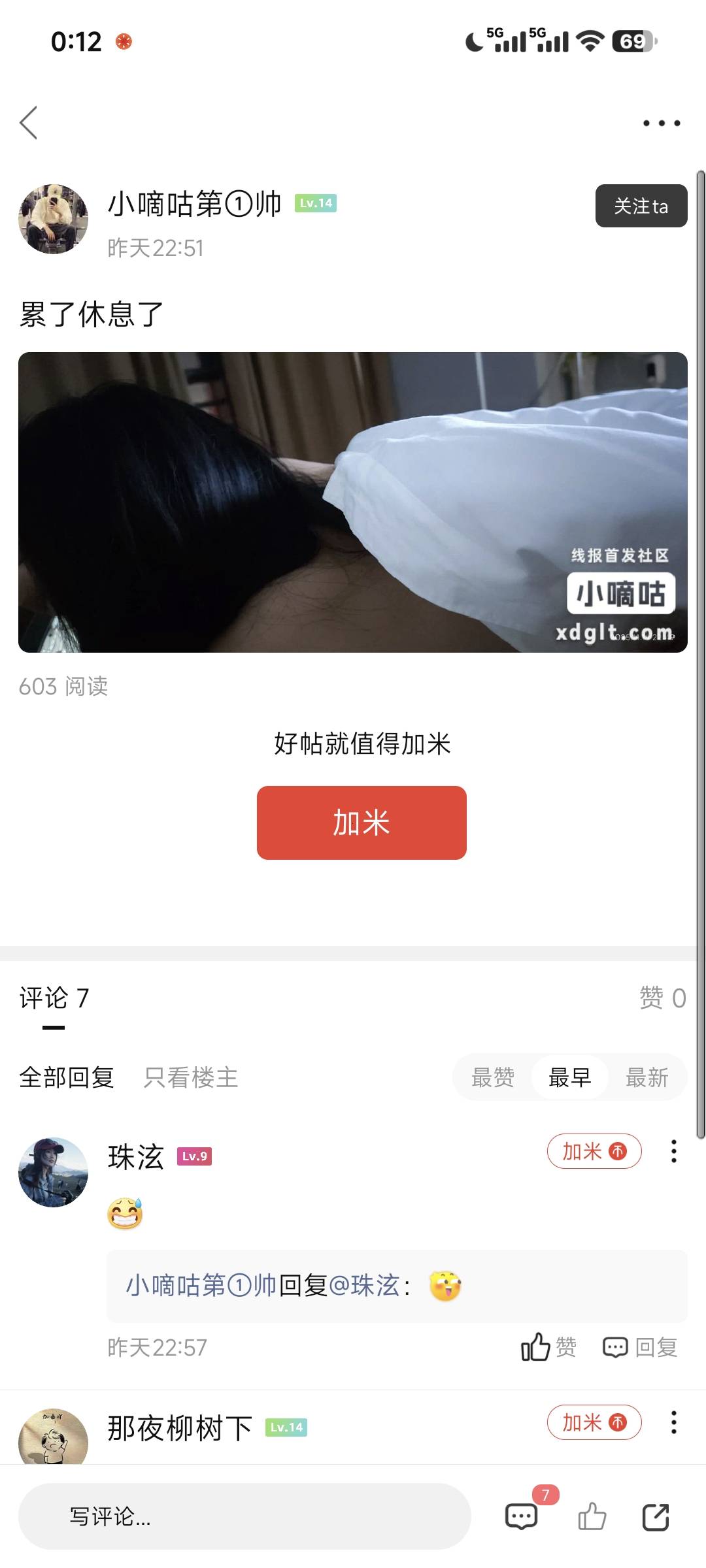怎么跑小小声说去了

54 / 作者:嘟嘟可爱你 / 