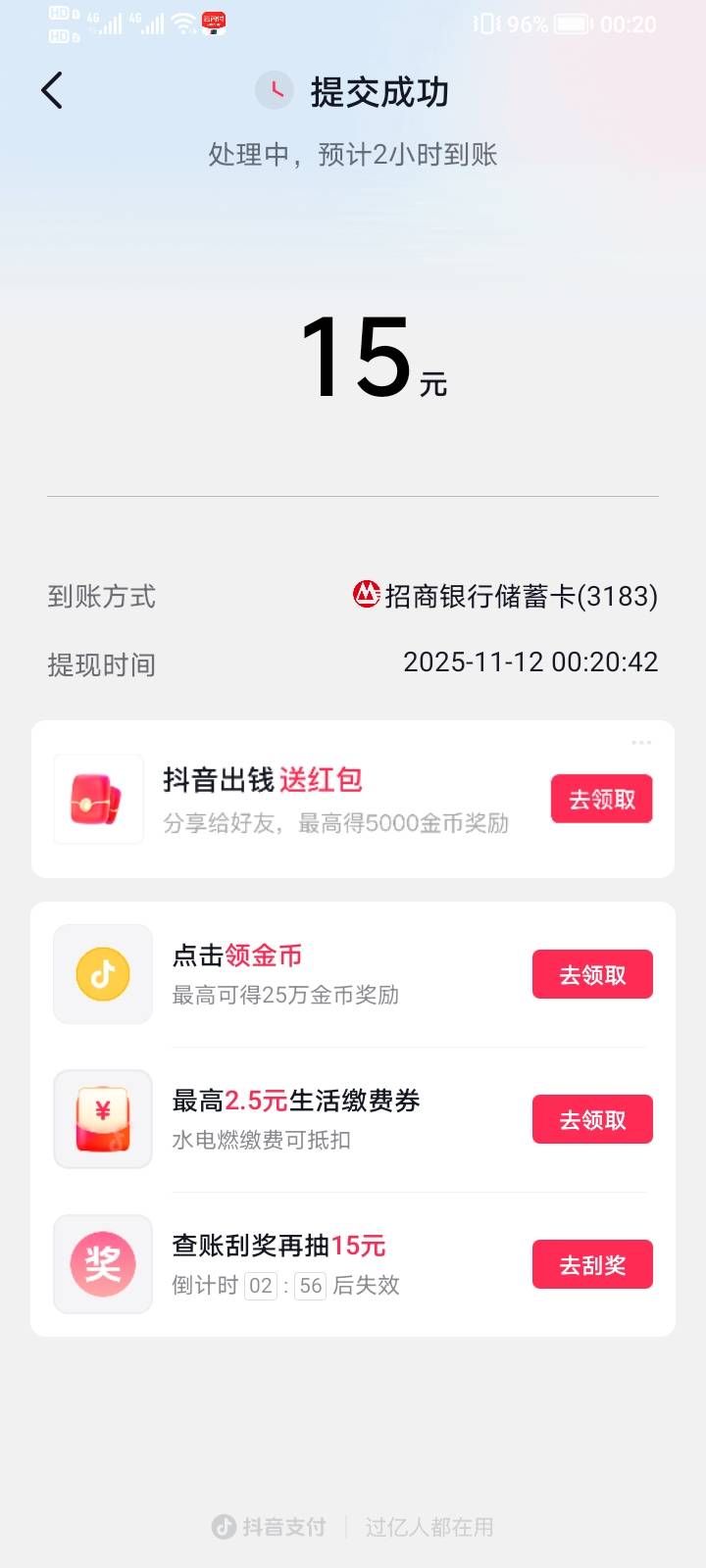 破零，睡觉，半夜不许有大毛

77 / 作者:海马啊 / 