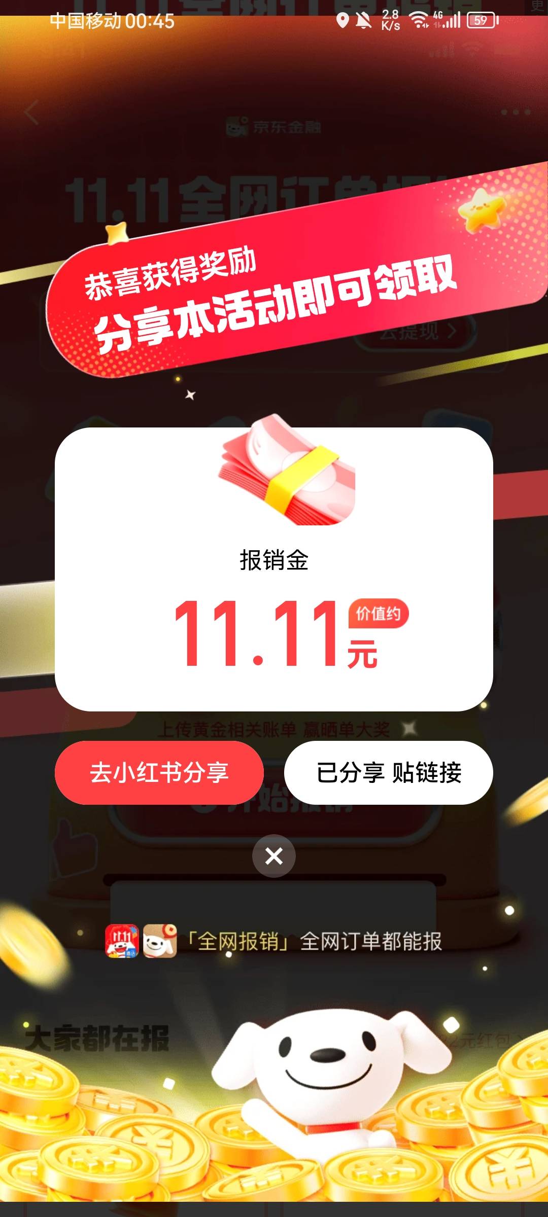 老哥们，有链接不，小红书登不上去了

77 / 作者:伊楼丶丶 / 