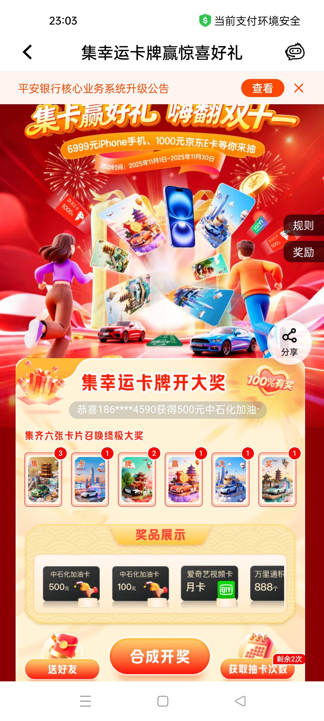 1平安0出一T来个气运之子收了吧

34 / 作者:屁兜 / 