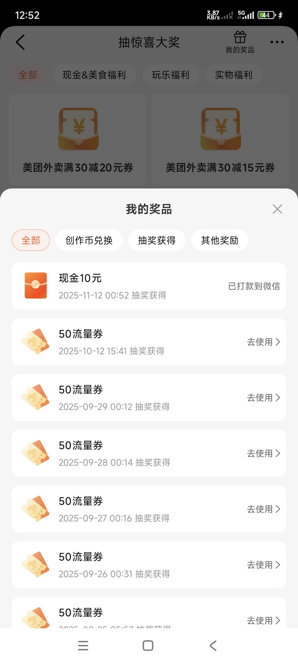 破零

60 / 作者:大龙恐 / 