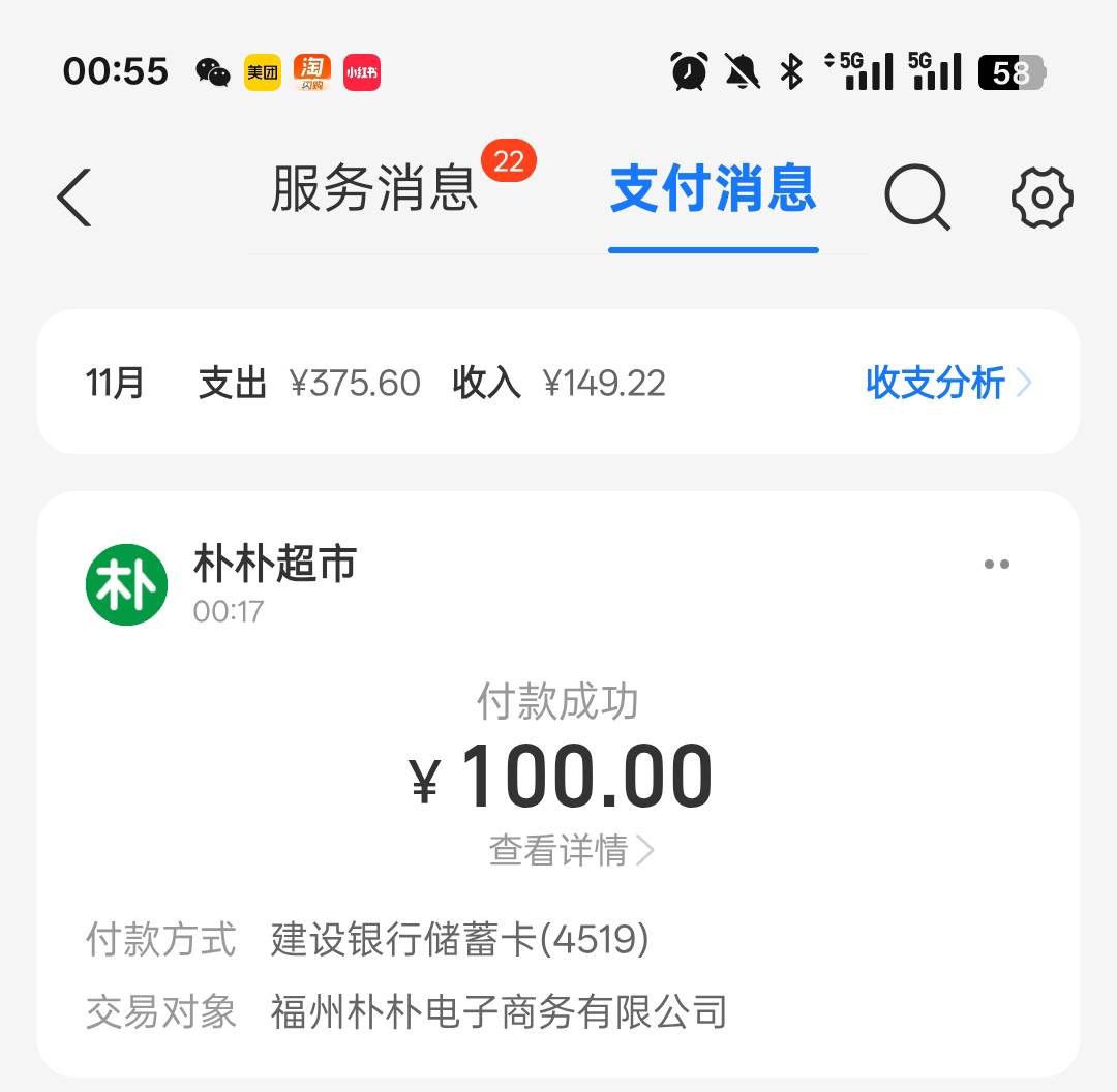 好难受。又挂了100。能申请回来吗

1 / 作者:火星英雄7 / 