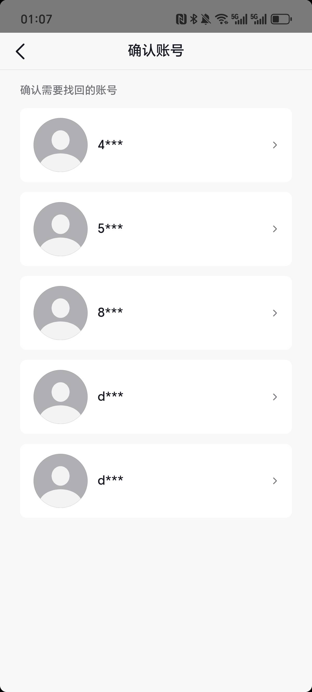 我靠被封7个实名号我说呢解开了一个还是实名不了，真佩服自己


16 / 作者:旅程？ / 