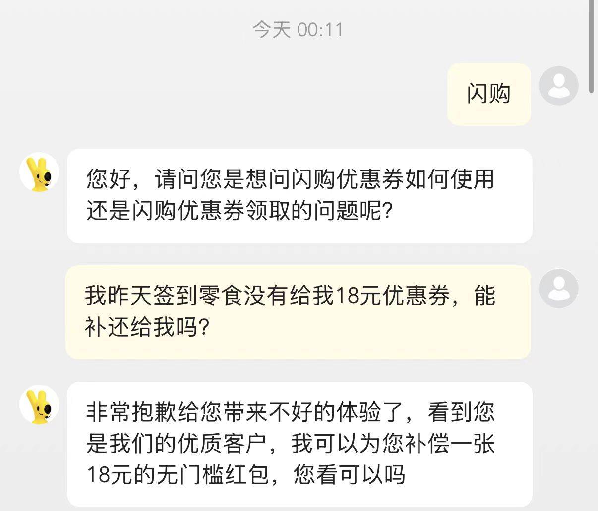 这都半个小时的美团了，怎么卡农一点动静都没有？
老哥的嘴真严


59 / 作者:只有偷撸才快乐 / 