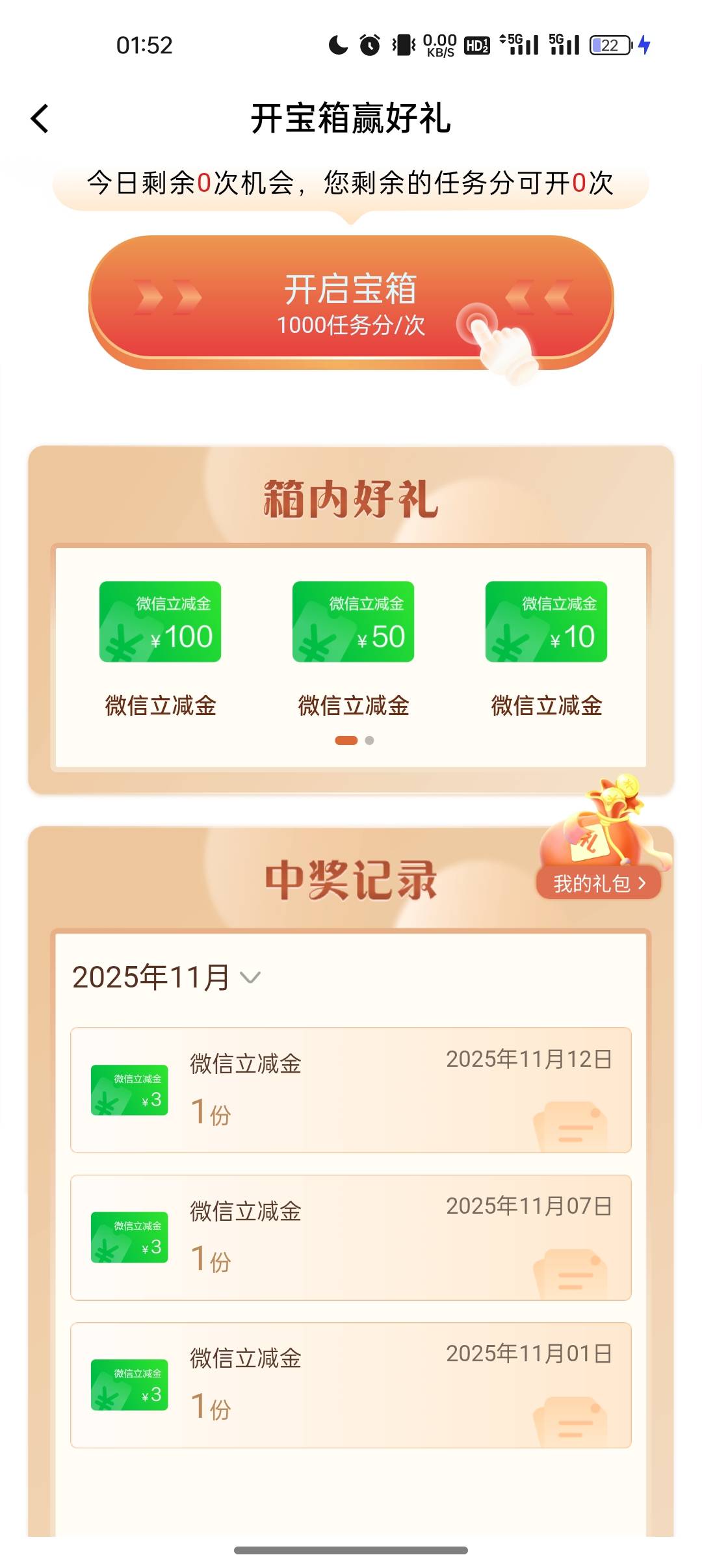 真的累了老哥们，5都没见有一次

41 / 作者:奥恩次 / 