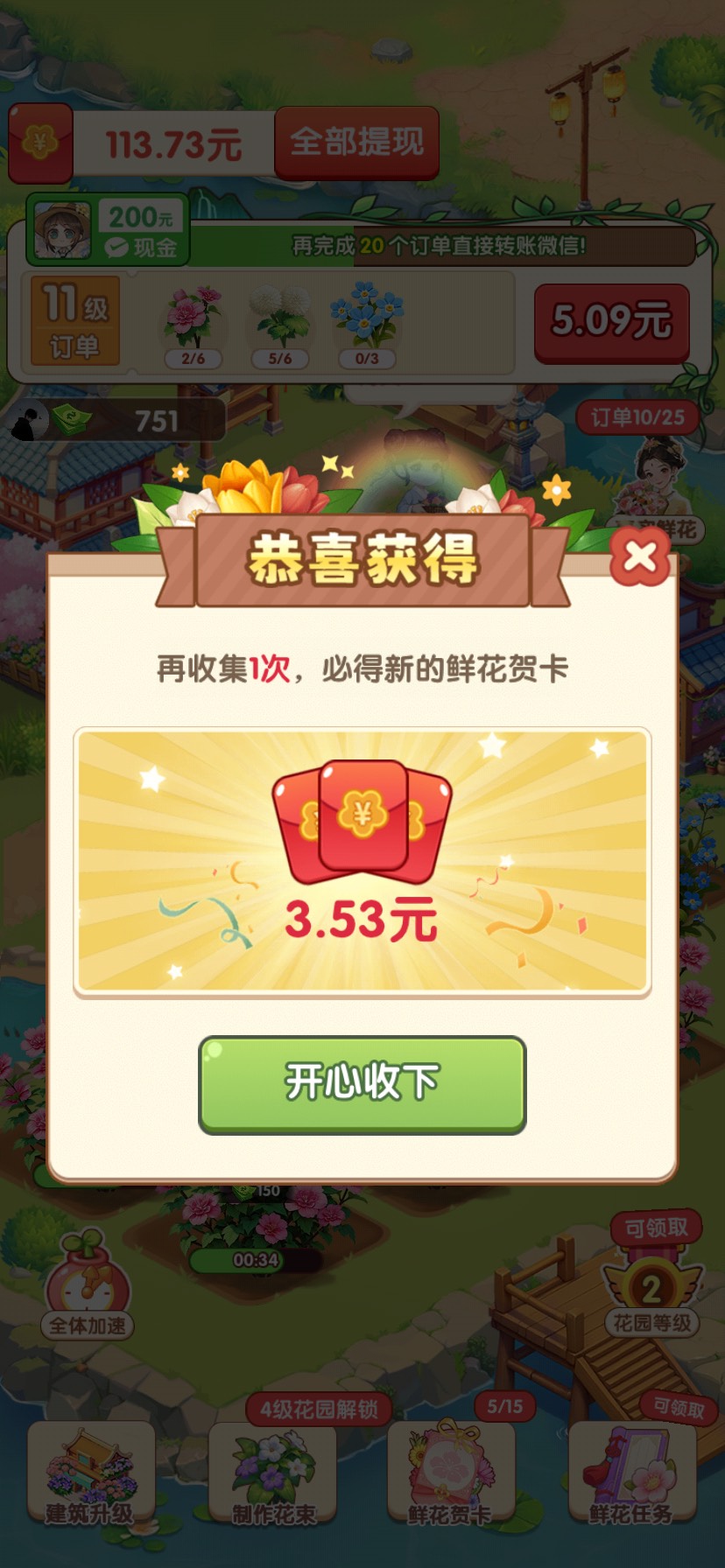 老哥们都是怎么做到看广子各种爆的安卓苹果都试了



67 / 作者:x567 / 