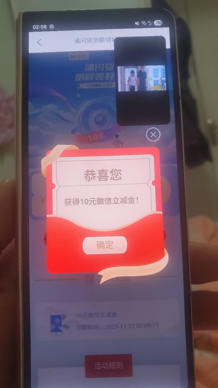 浦发测额10毛，我刚领，没搞的去吧


66 / 作者:dfghhjjjj / 