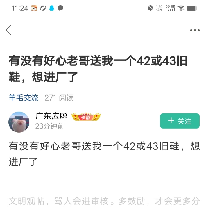 一来就看到卡农短剧。重生之我在卡农呼风唤雨

66 / 作者:w60 / 