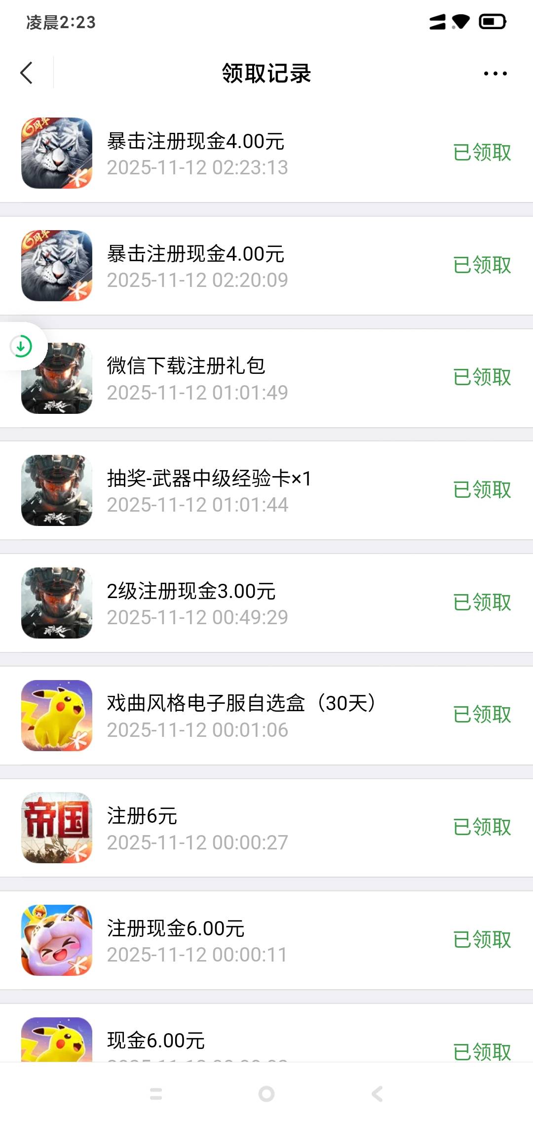 完美世界双链接

58 / 作者:如何设置用户名 / 