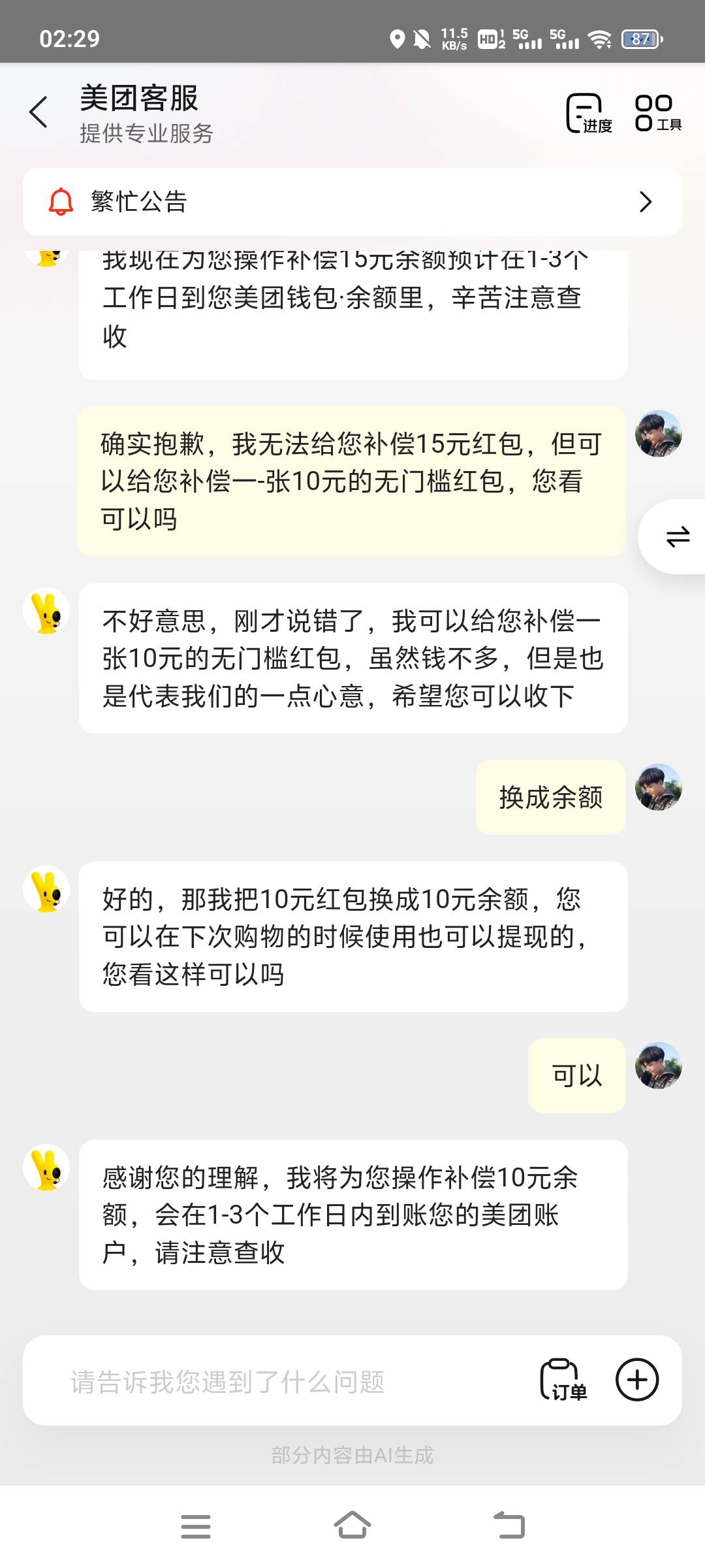 没人去吗


2 / 作者:黄立林 / 