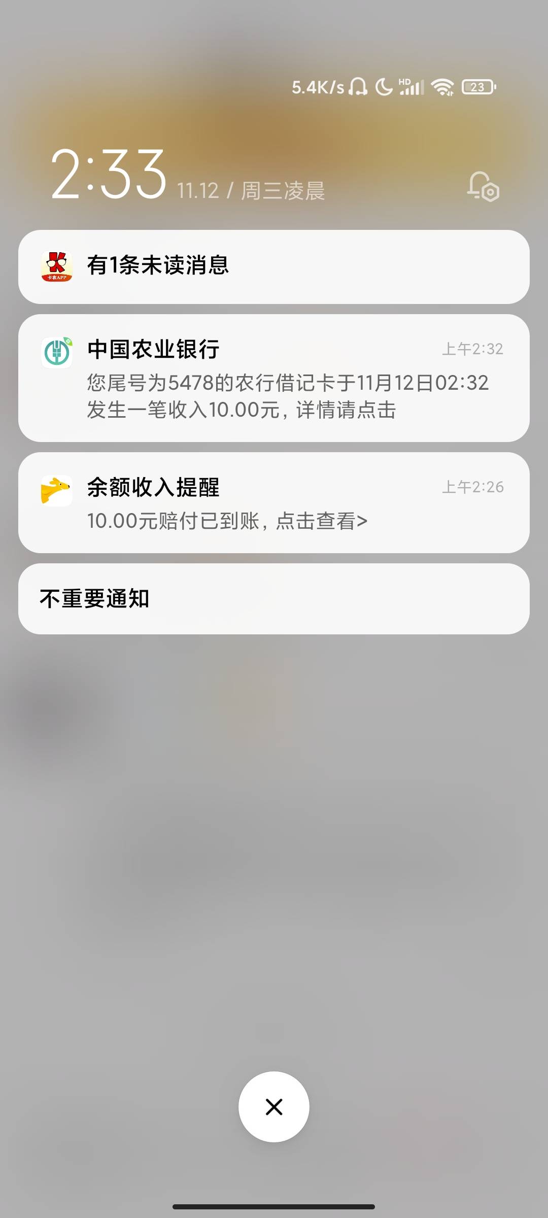 别吵架了，直接美团发闪购两个字找ai领取十块钱余额，喝个水吧哥们不给的话就跟他墨迹54 / 作者:行舟几时 / 