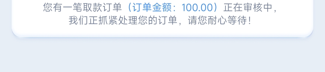 踢鱼台半小时还没疯有没有机会

0 / 作者:连理枝 / 