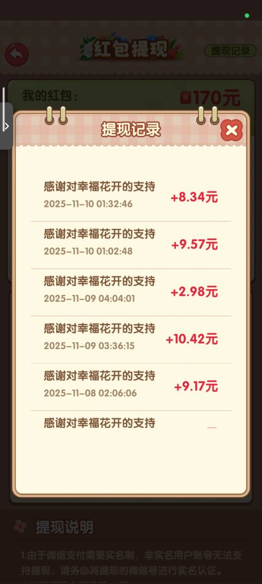 老哥们都是怎么做到看广子各种爆的安卓苹果都试了



50 / 作者:不吃鱼尾 / 