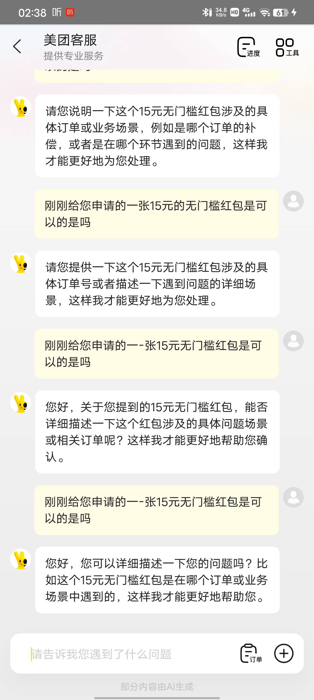 为什么

34 / 作者:潼kk / 