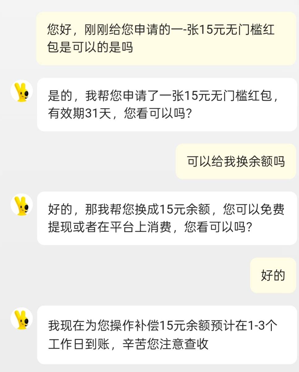 又要到饭了

13 / 作者:神孙策 / 