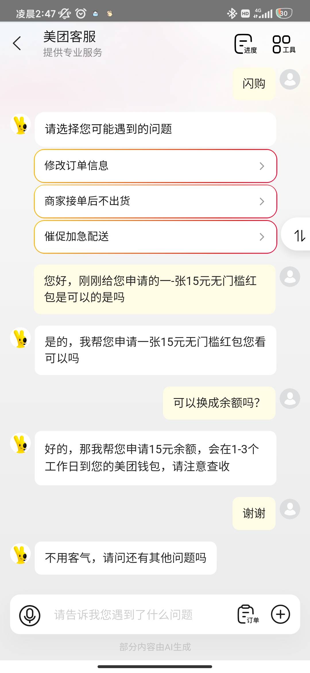 666

51 / 作者:鹿力大仙 / 