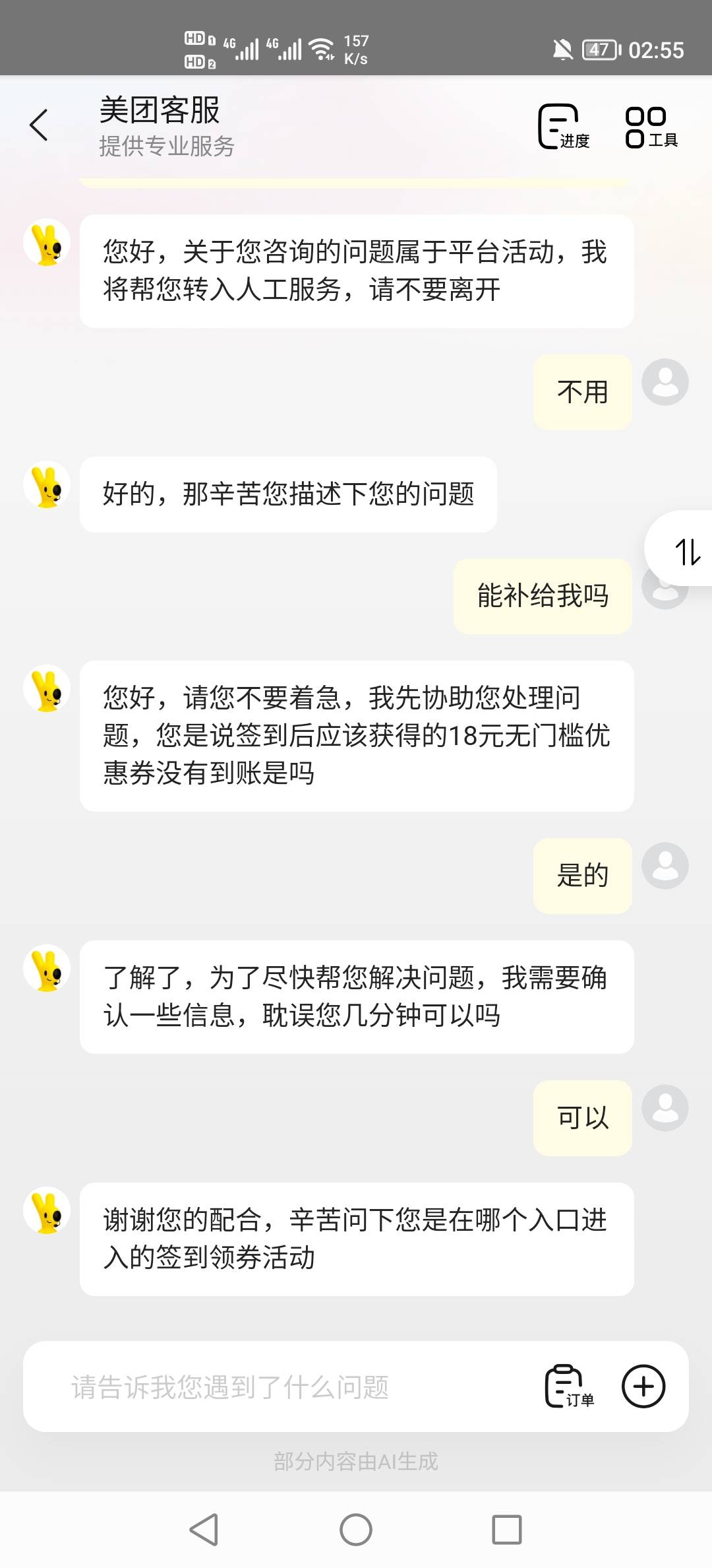 怎么搞？

62 / 作者:挂壁老哥饿了mm / 