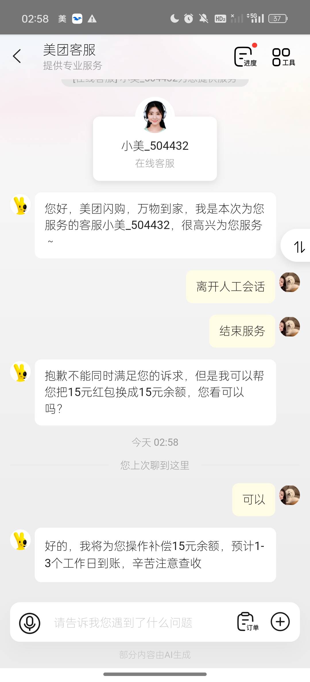 我这样都可以666

30 / 作者:好好好好好好好 / 