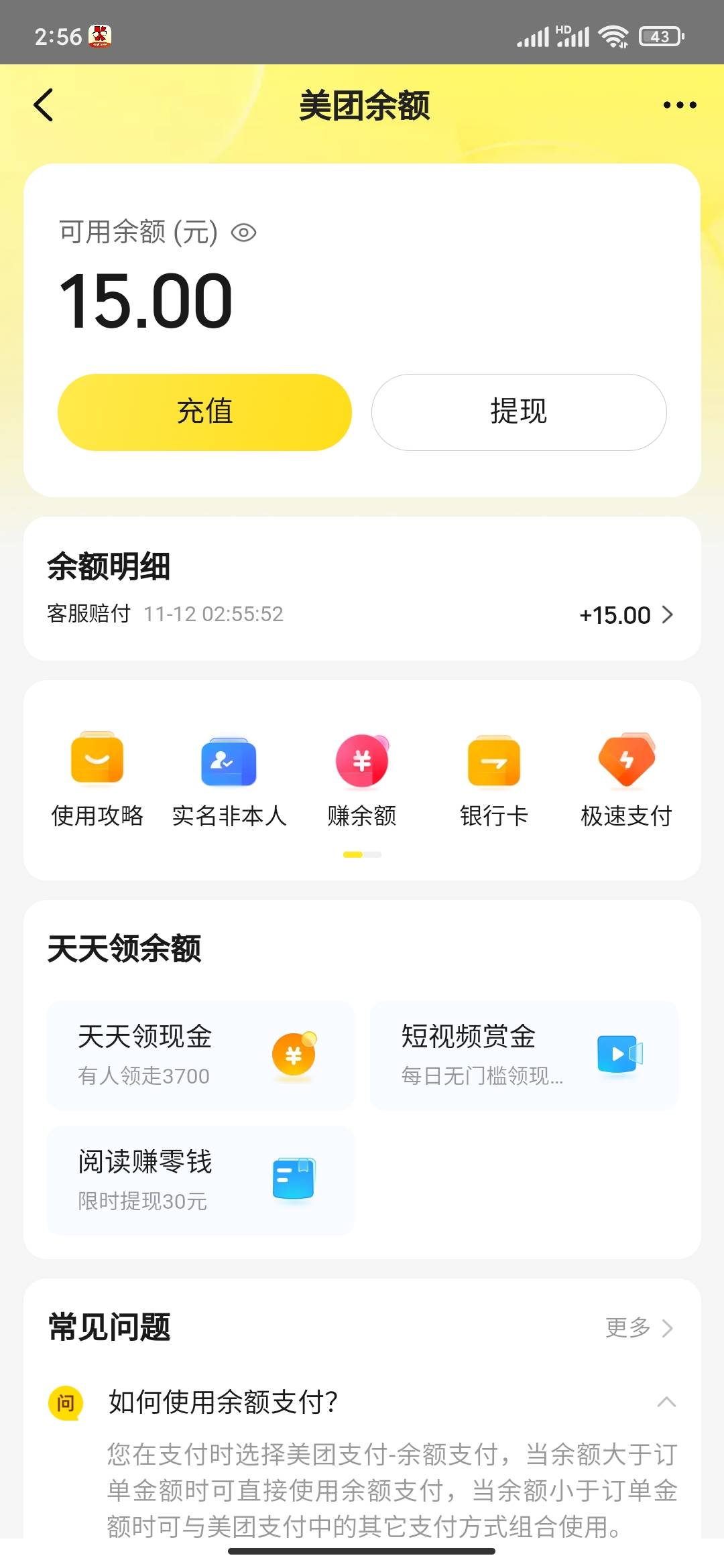 太聪明了，老哥们，你们要是用这头刀去做生意，早就发财了。三个号15


77 / 作者:必居 / 