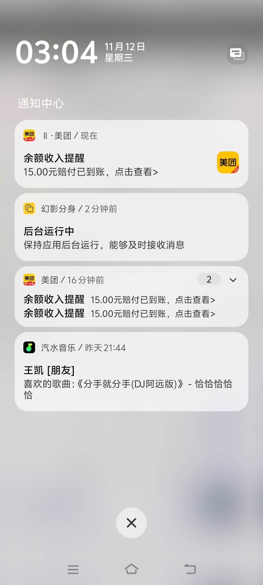 按照老哥说的给ai客服发消息申请了3个余额，两个红包，也行吧，应该是看号的，那两个24 / 作者:空白啊空白 / 