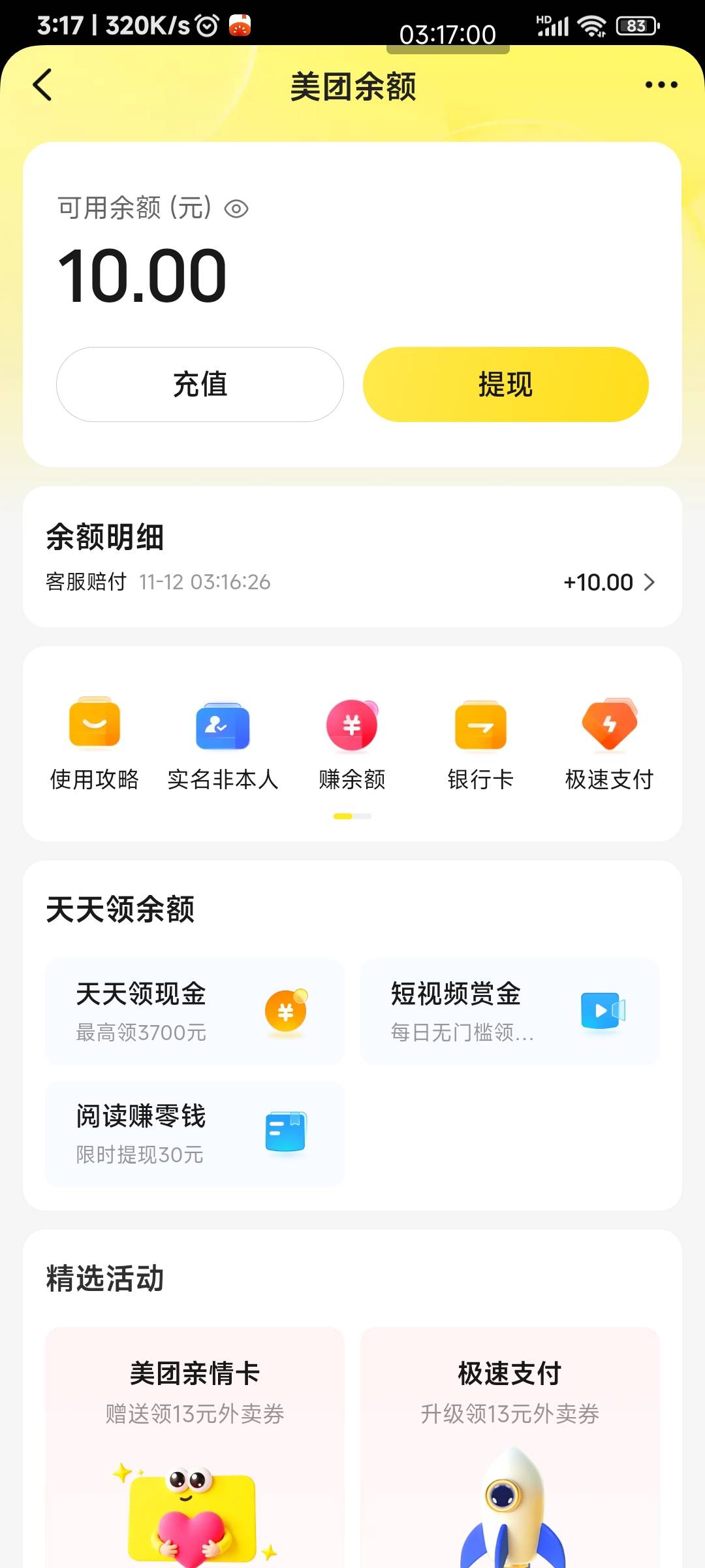 真的 卡农人才多


36 / 作者:申毛度日 / 