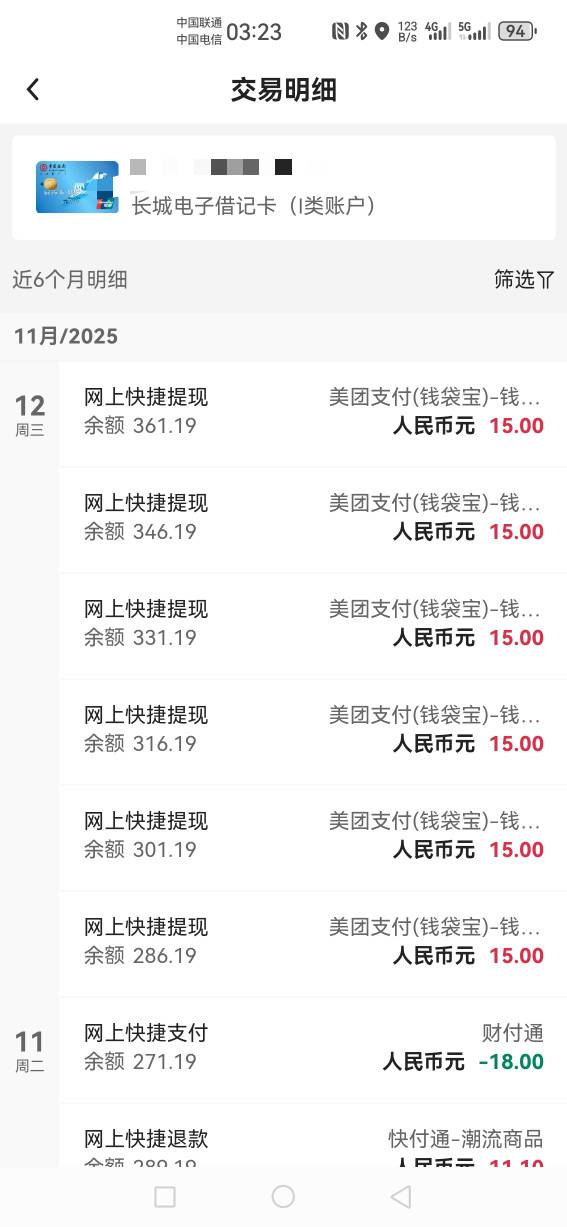 美团90毛，三个号，每个号30

21 / 作者:无奕 / 