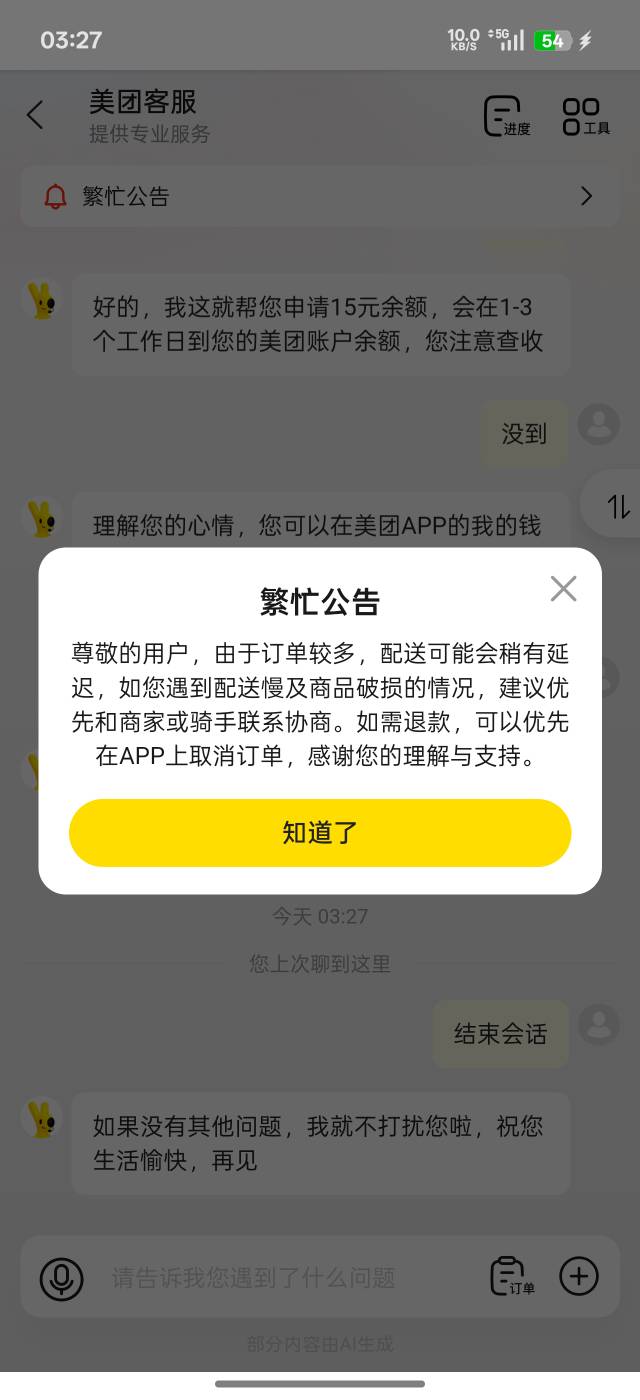 废了吗才30毛

78 / 作者:谦虚要学 / 