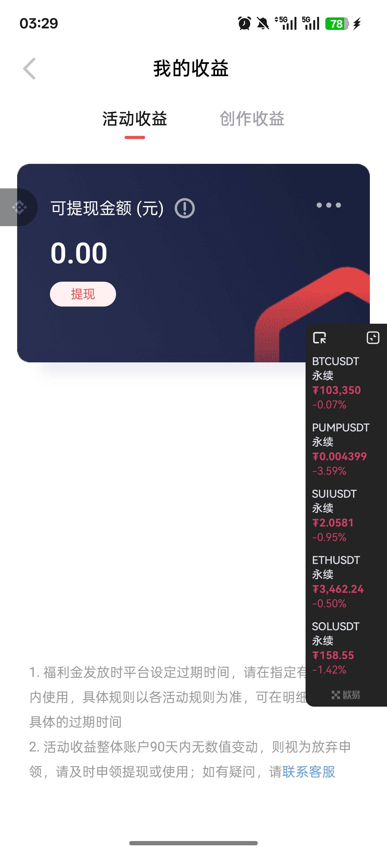 网易大神太慢了吧 还没到

39 / 作者:孤独的狼aa / 