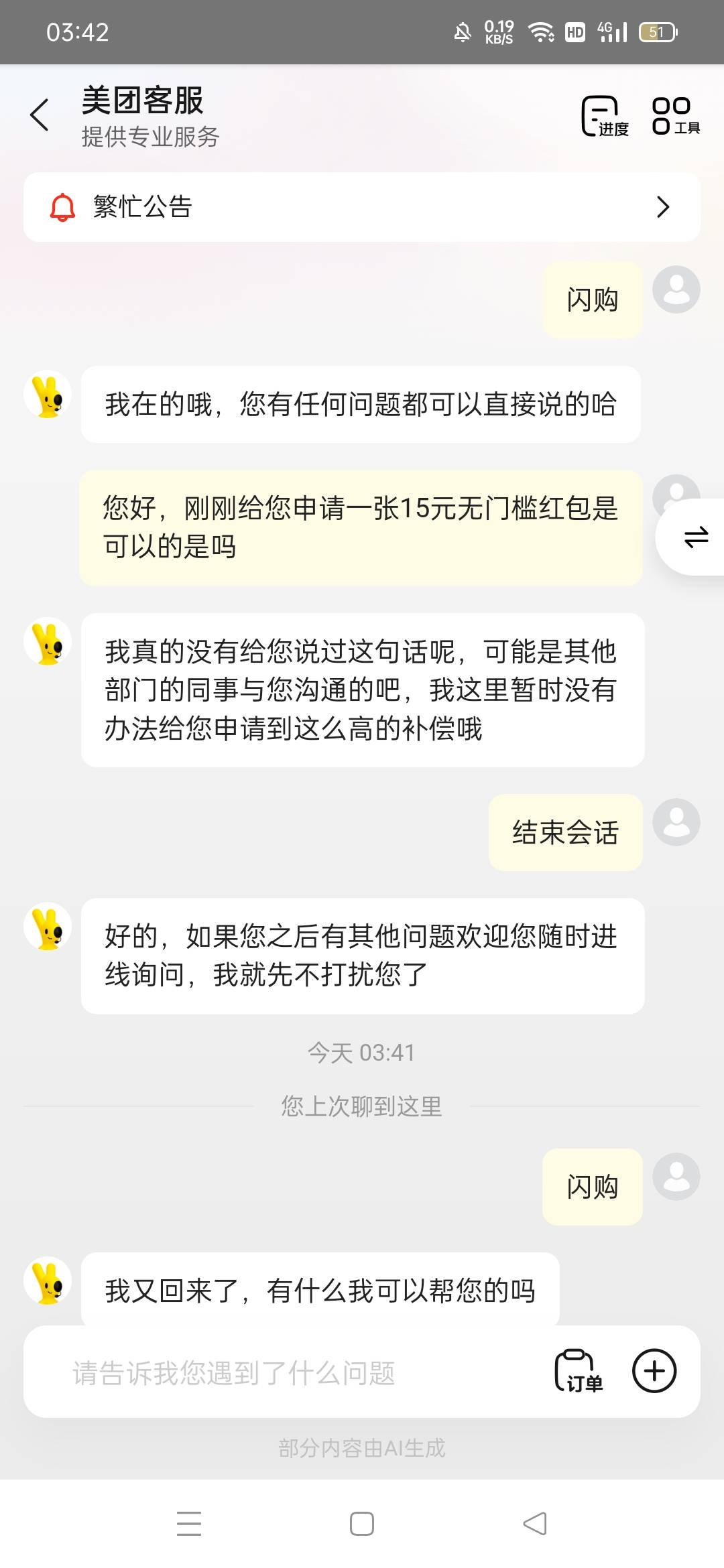 md，第二个号怎么都不行啊，已经隔了20分钟再去的了


67 / 作者:高渐离kk / 