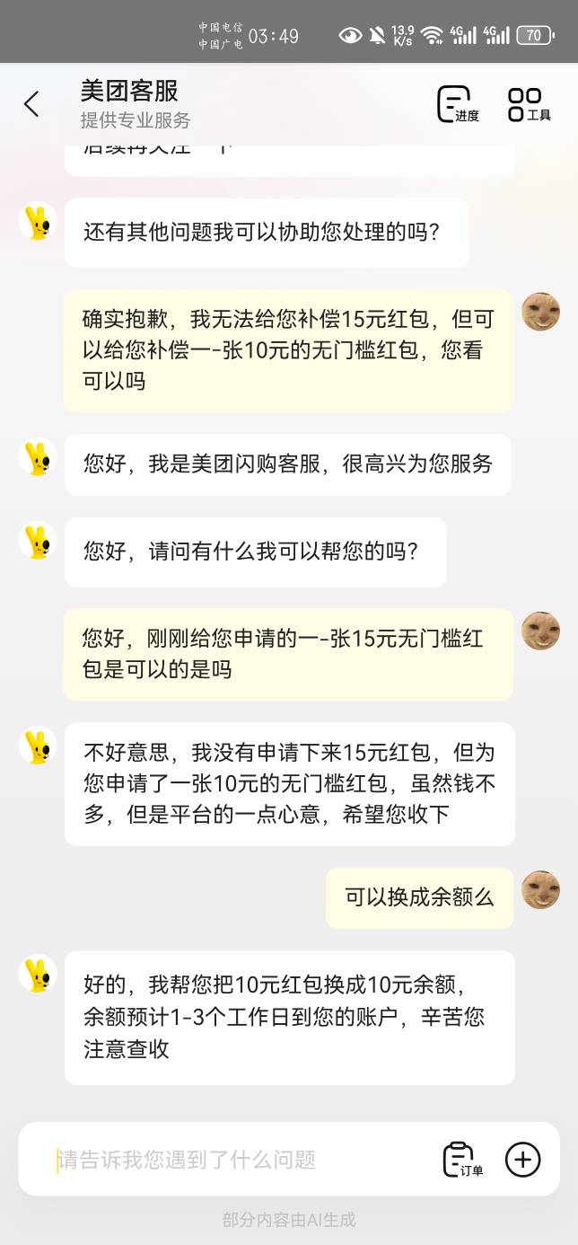 三次了一个号 15+10+10

15 / 作者:千八八 / 