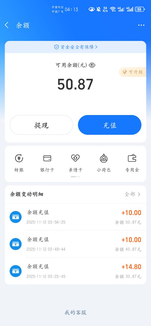 三个号搞了115


30 / 作者:千八八 / 