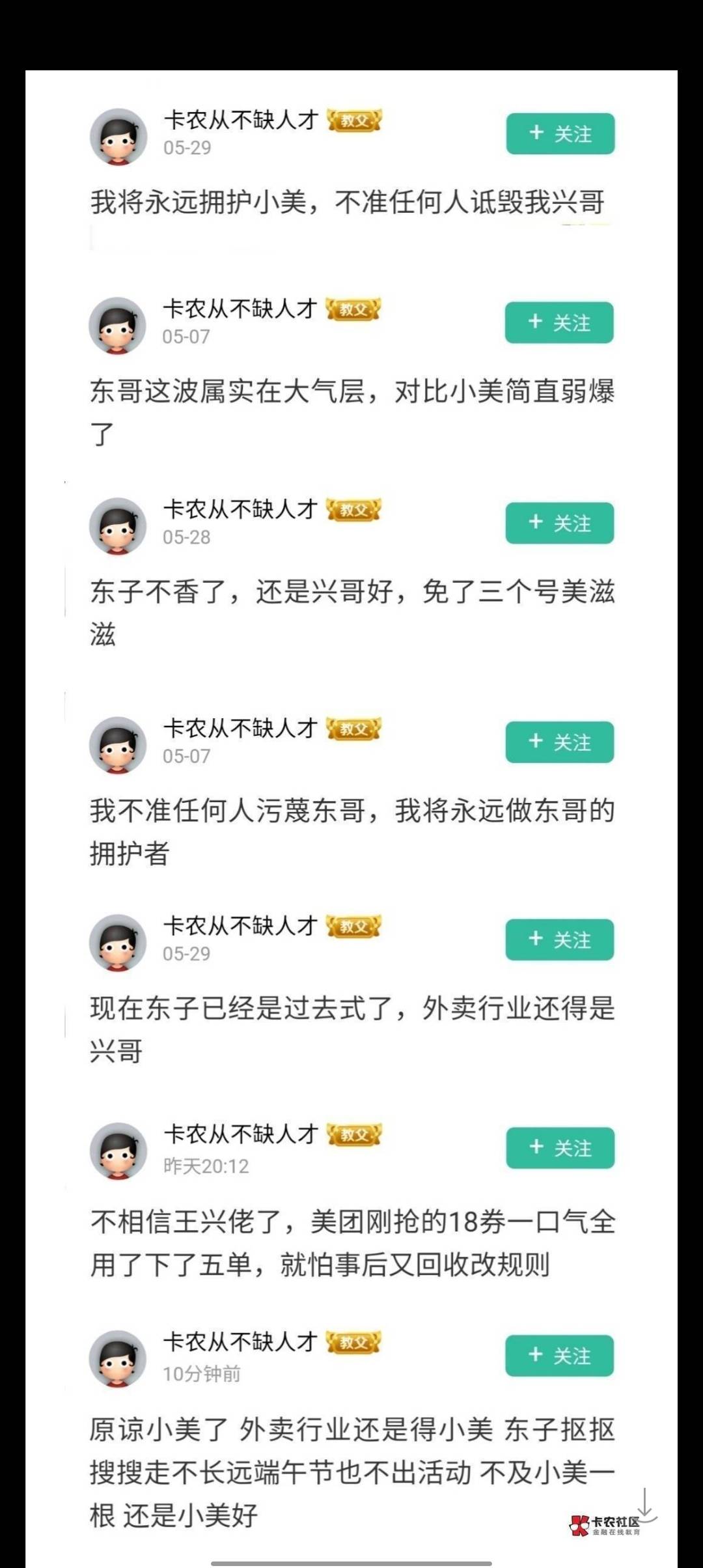 白天的老哥起来一看天塌了

95 / 作者:YY仔都没母 / 