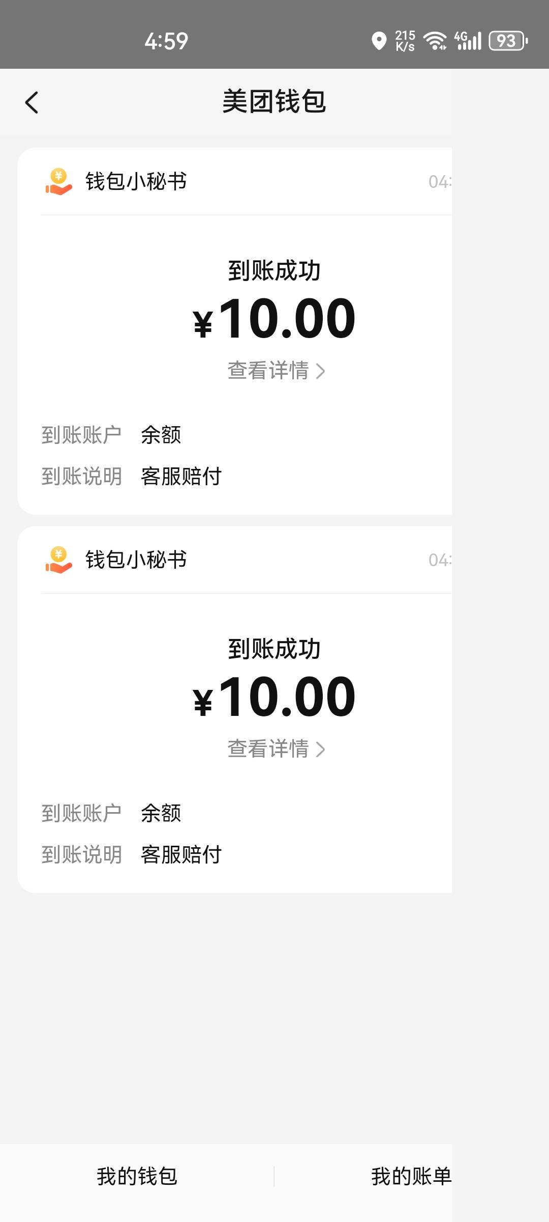 小美一个号能搞几个啊，怎么还有


57 / 作者:老哥怎么玩啊 / 