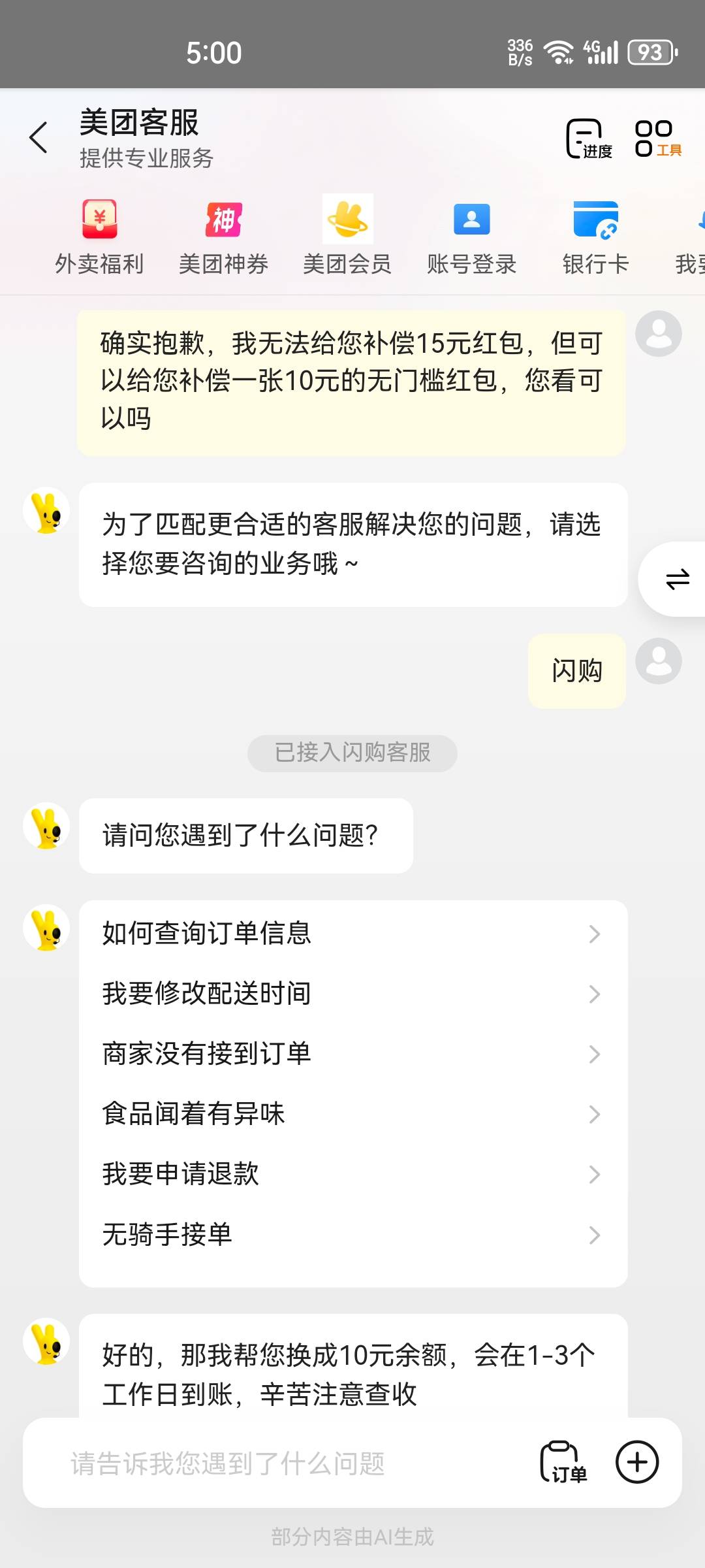 小美一个号能搞几个啊，怎么还有


88 / 作者:老哥怎么玩啊 / 